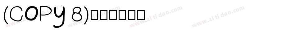 (COPY 8)字体转换